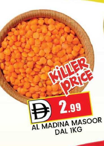 available at AL MADINA (Dubai) in UAE - Dubai