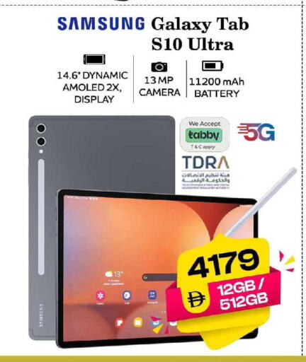 available at Safari Hypermarket in UAE - Sharjah / Ajman