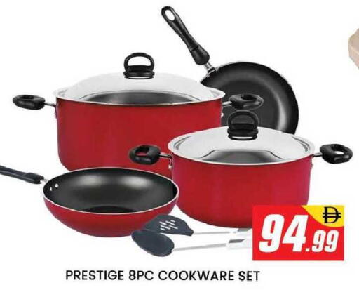 available at AL MADINA (Dubai) in UAE - Dubai