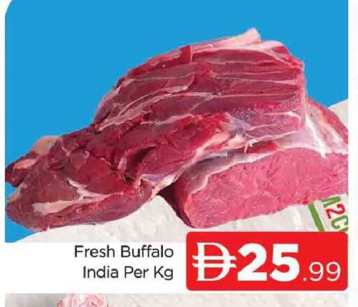 available at AL MADINA (Dubai) in UAE - Dubai