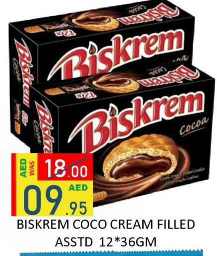 available at رويال جلف هايبرماركت in الإمارات العربية المتحدة , الامارات - أبو ظبي