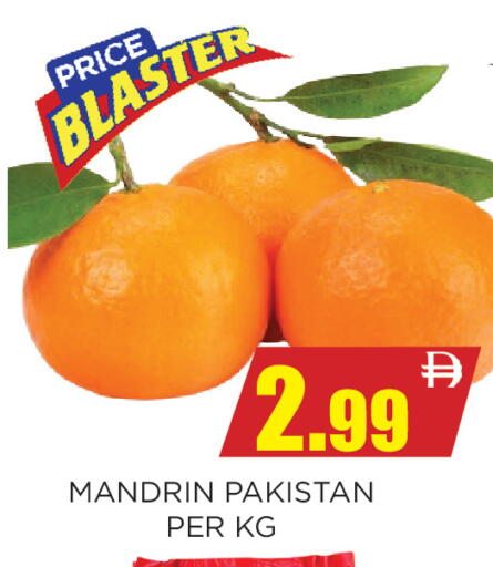 from Pakistan available at Ainas Al madina hypermarket in UAE - Sharjah / Ajman