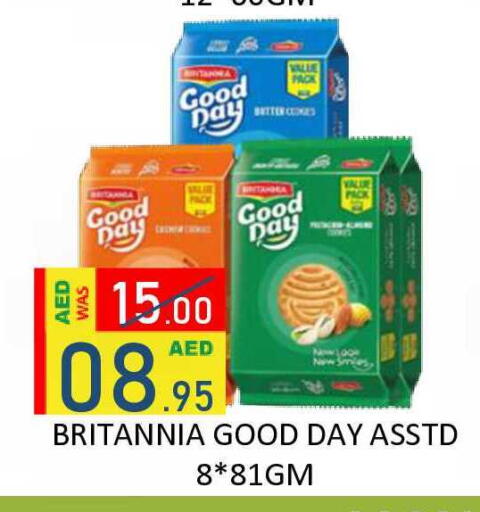 available at رويال جلف هايبرماركت in الإمارات العربية المتحدة , الامارات - أبو ظبي