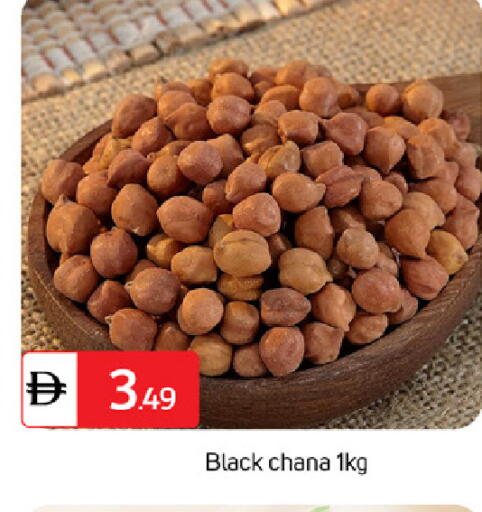 available at TALAL MARKET in UAE - Sharjah / Ajman