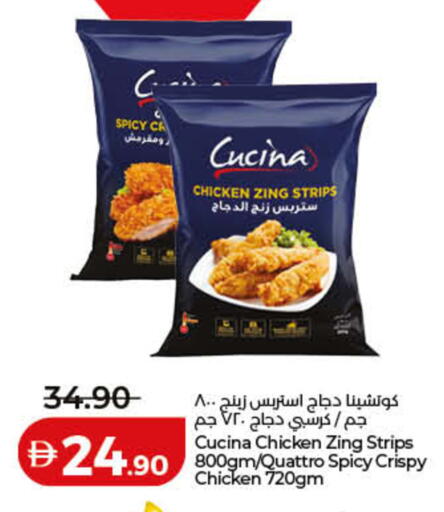 available at Lulu Hypermarket in UAE - Umm al Quwain