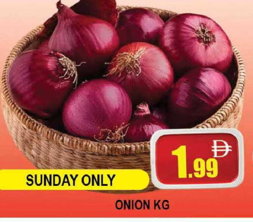 Onion available at المدينة in الإمارات العربية المتحدة , الامارات - دبي