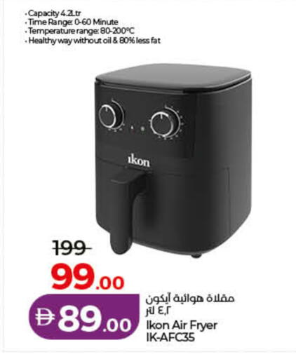 available at Lulu Hypermarket in UAE - Ras al Khaimah