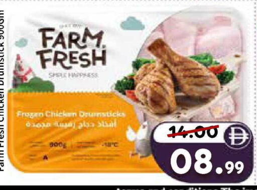 available at رويال جلف هايبرماركت in الإمارات العربية المتحدة , الامارات - أبو ظبي