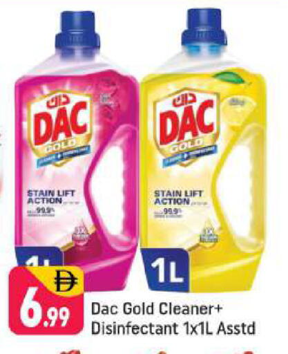 available at Shaklan  in UAE - Dubai