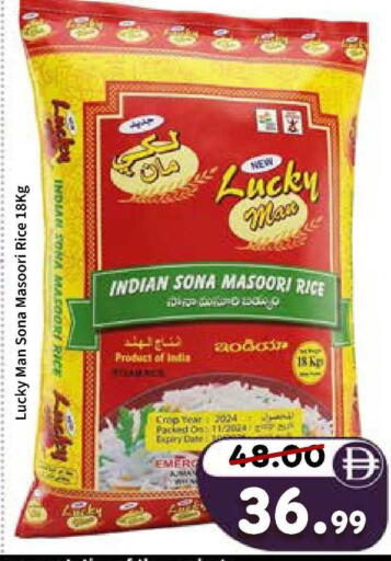 Date available at رويال جلف هايبرماركت in الإمارات العربية المتحدة , الامارات - أبو ظبي