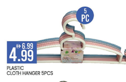 available at Mark & Save in UAE - Dubai