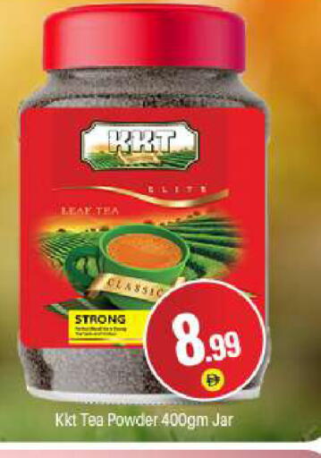 available at بيج مارت in الإمارات العربية المتحدة , الامارات - دبي