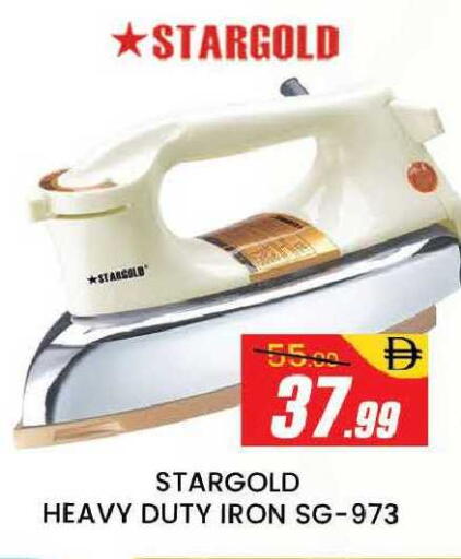 available at AL MADINA (Dubai) in UAE - Dubai