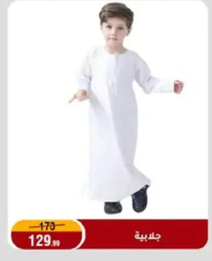 available at المرشدي in Egypt - القاهرة