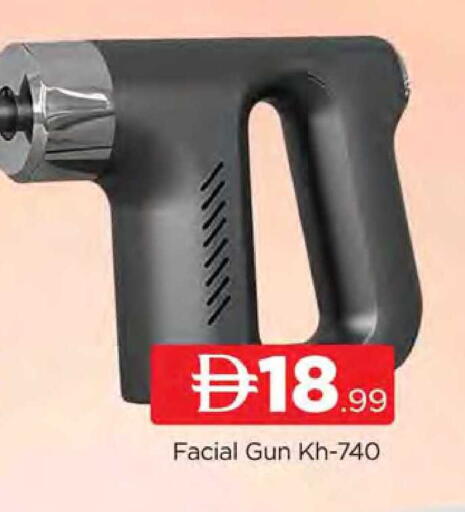 available at AL MADINA (Dubai) in UAE - Dubai