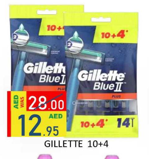 available at رويال جلف هايبرماركت in الإمارات العربية المتحدة , الامارات - أبو ظبي