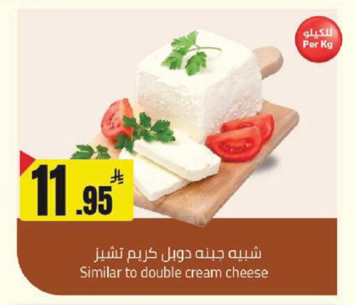 available at مخازن سوبرماركت in مملكة العربية السعودية, السعودية, سعودية - الرياض