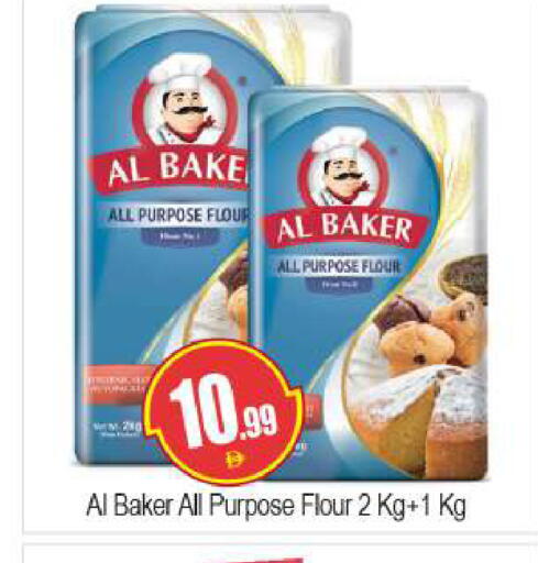 available at بيج مارت in الإمارات العربية المتحدة , الامارات - دبي