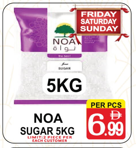 available at مركز الجمعة in الإمارات العربية المتحدة , الامارات - دبي