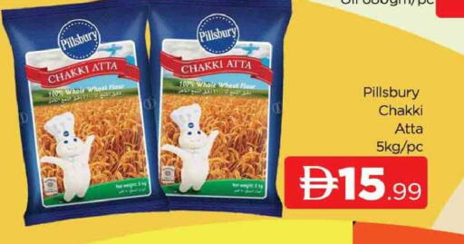 available at AL MADINA (Dubai) in UAE - Dubai