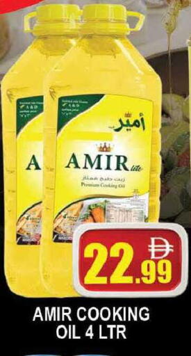 available at AL MADINA (Dubai) in UAE - Dubai