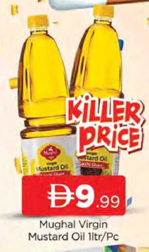 available at AL MADINA (Dubai) in UAE - Dubai