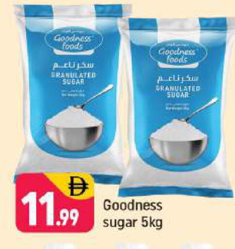 available at شكلان ماركت in الإمارات العربية المتحدة , الامارات - دبي