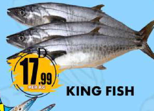 available at Centro Discount Center in UAE - Dubai