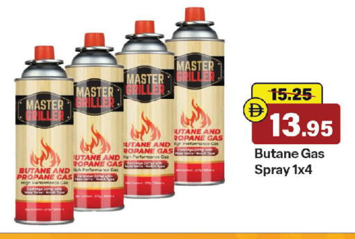 available at Al Aswaq Hypermarket in UAE - Ras al Khaimah