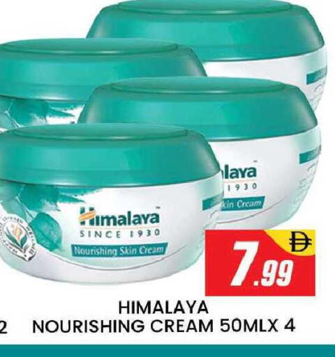 available at AL MADINA (Dubai) in UAE - Dubai