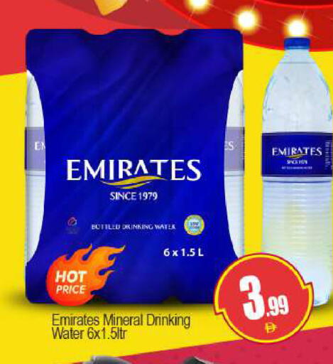 available at بيج مارت in الإمارات العربية المتحدة , الامارات - دبي