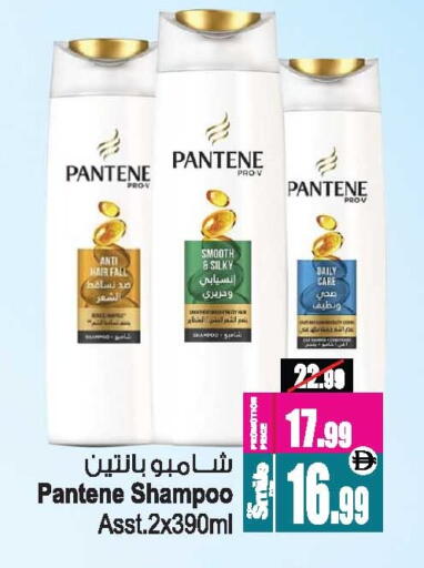 available at Ansar Mall in UAE - Sharjah / Ajman
