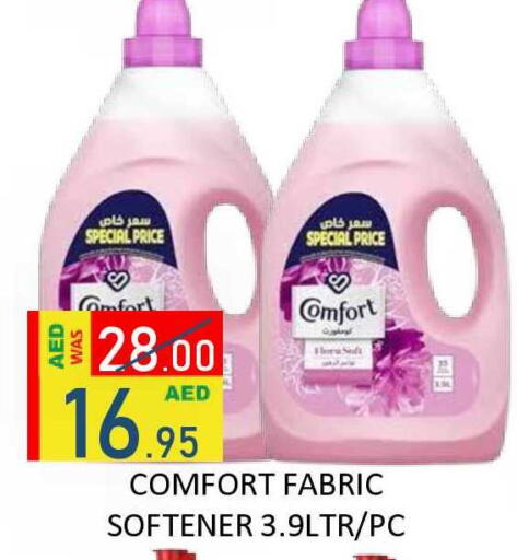 available at رويال جلف هايبرماركت in الإمارات العربية المتحدة , الامارات - أبو ظبي