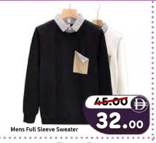 available at رويال جلف هايبرماركت in الإمارات العربية المتحدة , الامارات - أبو ظبي