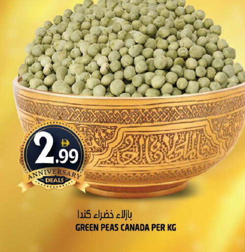 Peas available at Hashim Hypermarket in UAE - Sharjah / Ajman