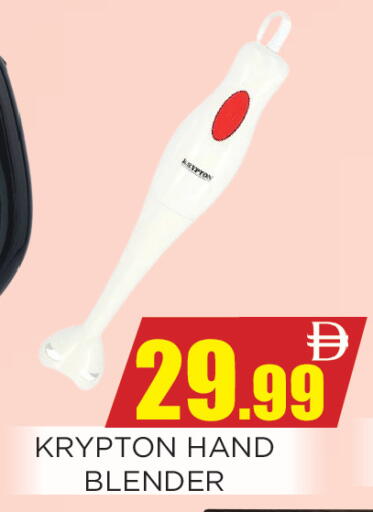 available at اينس المدينة هايبرماركت in الإمارات العربية المتحدة , الامارات - الشارقة / عجمان