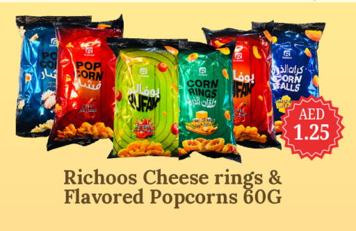 available at جي إس واي كاش آند كاري سوبرماركت in الإمارات العربية المتحدة , الامارات - دبي