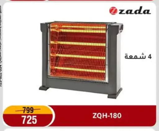 available at Al Morshedy  in Egypt - Cairo