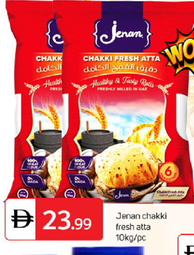 available at TALAL MARKET in UAE - Sharjah / Ajman