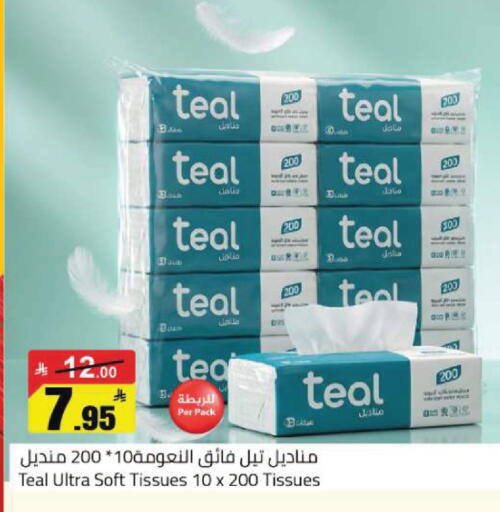 available at Hypermarket Stor in KSA, Saudi Arabia, Saudi - Hafar Al Batin
