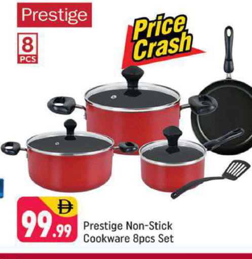 available at شكلان ماركت in الإمارات العربية المتحدة , الامارات - دبي