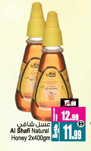 available at أنصار مول in الإمارات العربية المتحدة , الامارات - الشارقة / عجمان