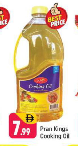 available at Shaklan  in UAE - Dubai