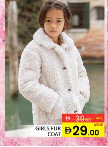 available at المدينة in الإمارات العربية المتحدة , الامارات - دبي