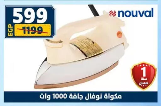 available at Shaheen Center in Egypt - Cairo