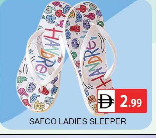 available at AL MADINA (Dubai) in UAE - Dubai