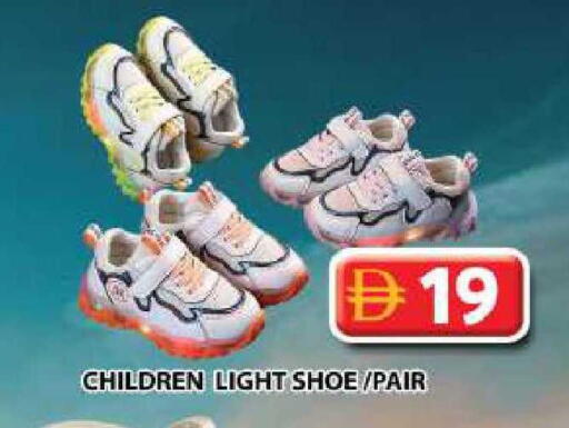 available at Grand Hyper Market in UAE - Dubai