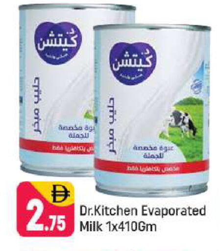 available at شكلان ماركت in الإمارات العربية المتحدة , الامارات - دبي