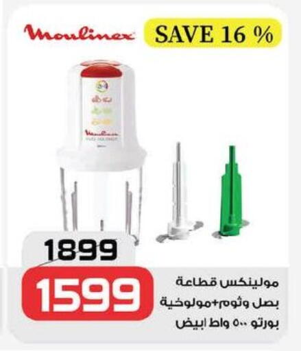 available at زهران ماركت in Egypt - القاهرة