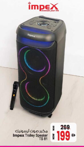 available at أنصار جاليري in الإمارات العربية المتحدة , الامارات - دبي